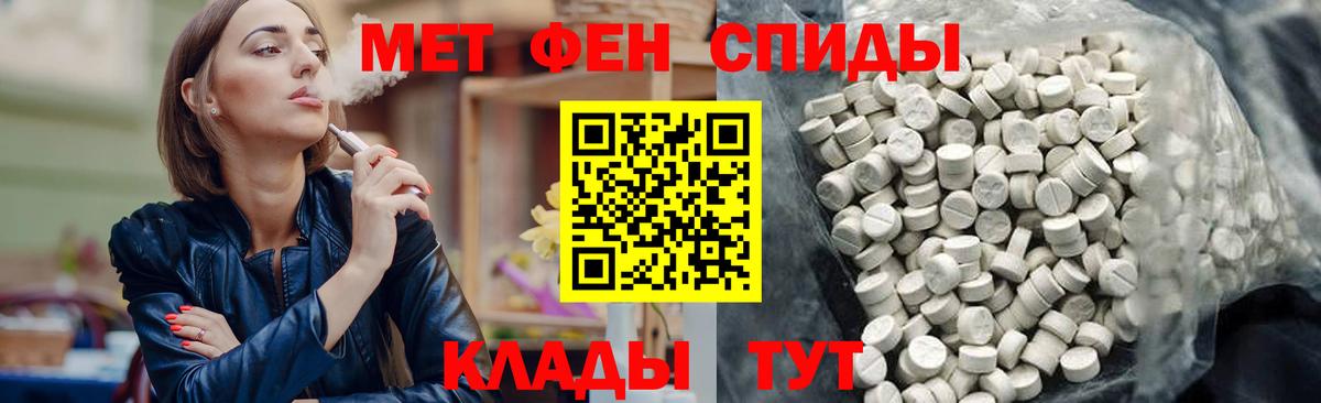 Амфетамин  АМФЕТАМИН Розовый  АМФЕТАМИН  Краснокаменск  Вход с VPN 