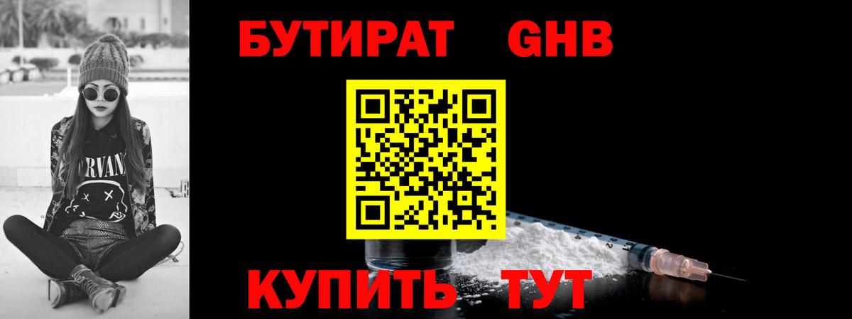 A-PVP Краснокаменск