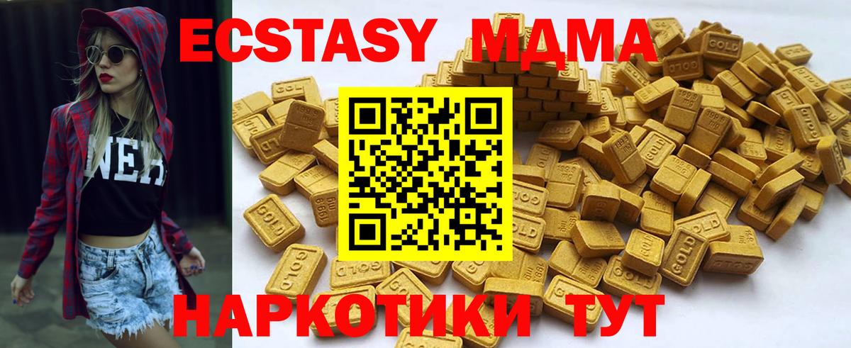 ЭКСТАЗИ бентли Краснокаменск