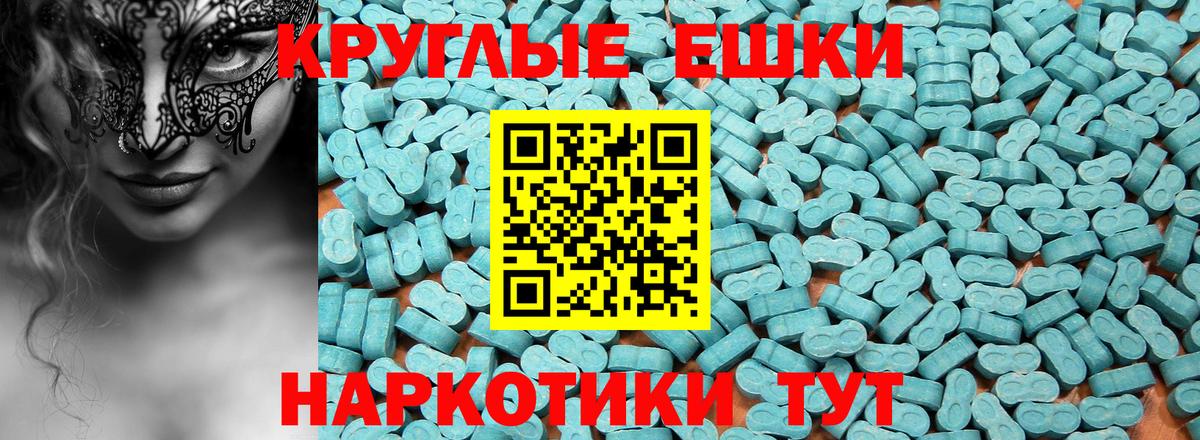 ГАШ  ГАШИШ  Краснокаменск  МЕФ кристаллы  АМФ кристаллы  Вход с VPN  Меф  APVP СОЛЬ  