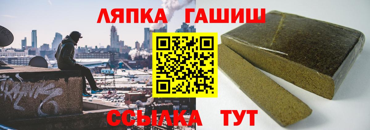 Гашиш хэш Краснокаменск