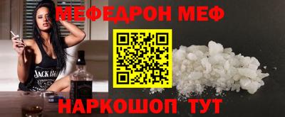 тгк Кинель