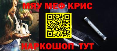 тгк Кинель