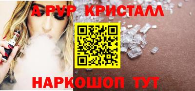 тгк Кинель