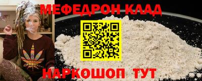 тгк Кинель