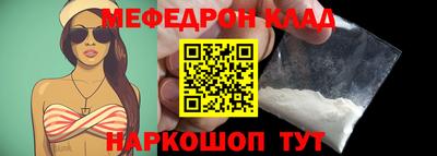 тгк Кинель
