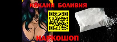 винт Сланцы