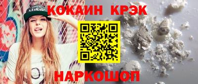 каннабис Кингисепп