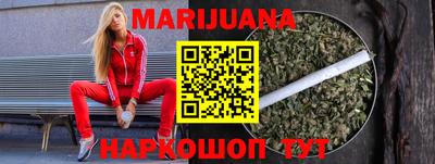 каннабис Кингисепп