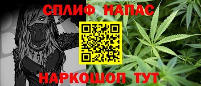 каннабис Кингисепп