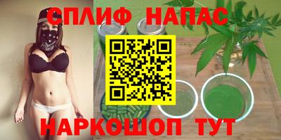 каннабис Кингисепп