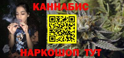 индика Славянск-на-Кубани
