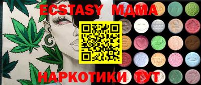 каннабис Кингисепп