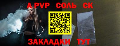 тгк Кинель