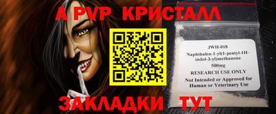 тгк Кинель