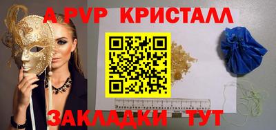 каннабис Кингисепп