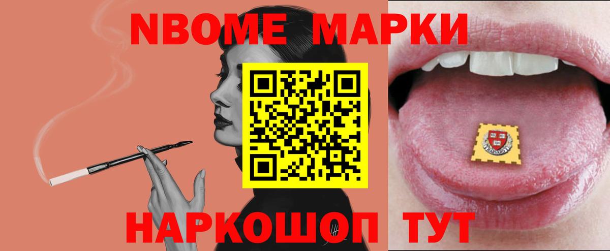 LSD-25 экстази  Вход с VPN  Краснокаменск  ЛСД экстази кислота 
