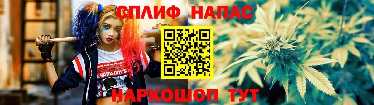 Бошки Шишки марихуана Краснокаменск